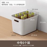 Средняя установка 6