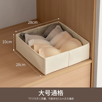 Помывается [большой размер без размещения] -a