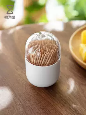 Lazy corner toothpick box Household simple creative toothpick barrel jar living room dining room equipped with toothpick storage box 65456