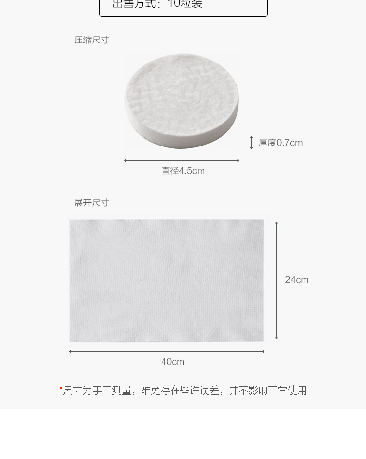 Lazy góc du lịch cầm tay không dệt rửa sạch dùng một lần khăn nén khăn du lịch 10 nạp 65.991 - Khăn tắm / áo choàng tắm khăn lau mặt spa