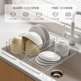 懒角落 Сушилка из нержавеющей стали для домашнего использования, система хранения