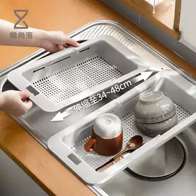 Lazy corner washing basin retractable home kitchen pan multi-functional creative sink storage drain basket