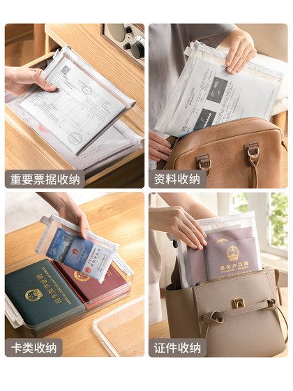 懒角落文件收纳袋卡包证件袋产检资料家庭重要证件简历证书整理袋