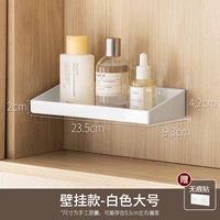 Консультация на стенах-белая большая