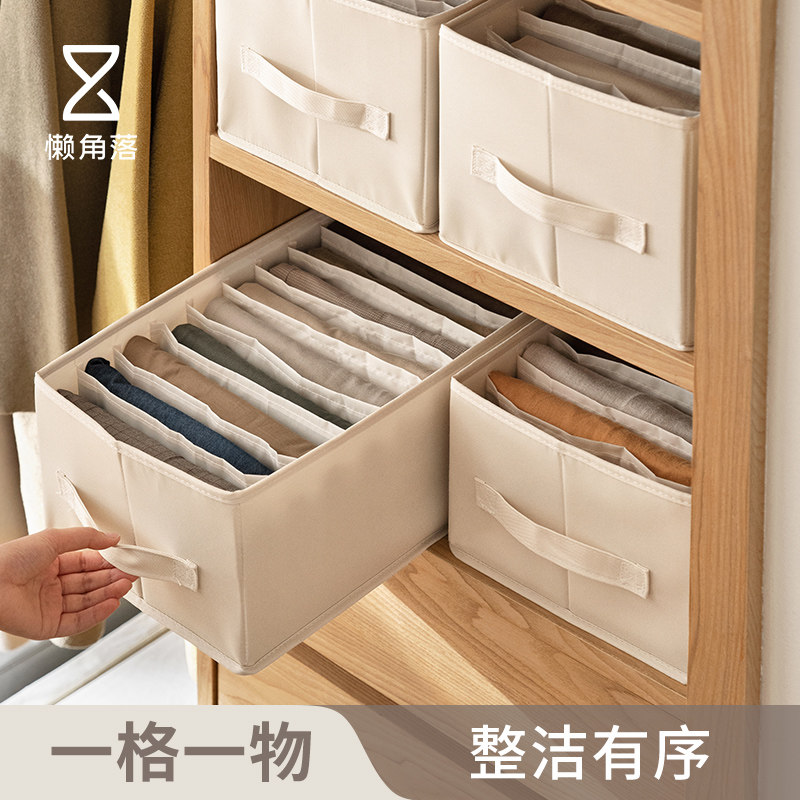 Lazy corner clothes storage box home trousers drawer wardrobe storage layered artifact fabric finishing box storage basket