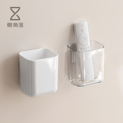 Remote Control Storage Box for Lazy Corner For Home Tv Air Conditioner Remote Control Wall Hanging Storage Box Remote Control Holder Hanger