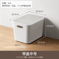 Средний размер с крышкой