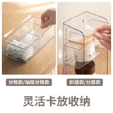 懒角落 Коробка для хранения, косметическая помада, настольная маска для лица