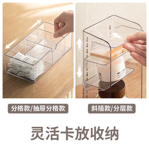 懒角落 Коробка для хранения, косметическая помада, настольная маска для лица