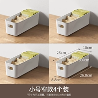 Узкие 4 пакета