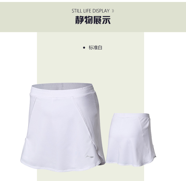 Quần Li Ning váy cầu lông mới chống ánh sáng mùa đông quần dệt kim ASKN094 quần đùi thể thao nữ