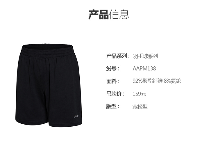 Li Ning quần short thi đấu quần nữ cầu lông loạt nhanh khô cầu lông mặc mát mẻ quần short tay ngắn bộ thể thao nữ mùa đông adidas