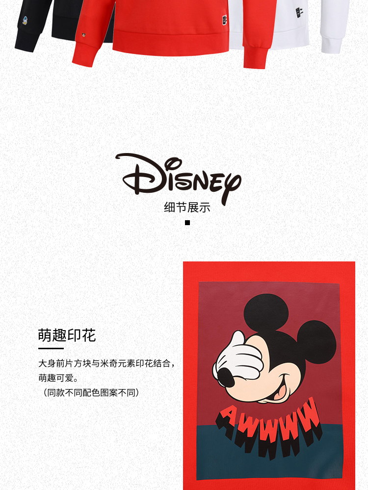 Li Ning Mickey tên chung áo len nữ 2019 mới cổ tròn mùa xuân lỏng thời trang in đan giản dị hàng đầu - Thể thao lông cừu / jumper áo nam tay dài