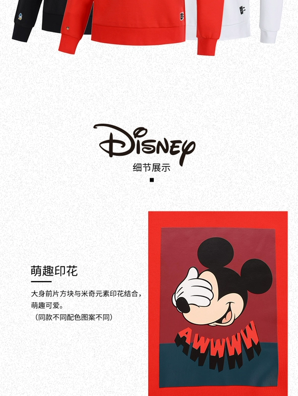 Li Ning Mickey tên chung áo len nữ 2019 mới cổ tròn mùa xuân lỏng thời trang in đan giản dị hàng đầu - Thể thao lông cừu / jumper