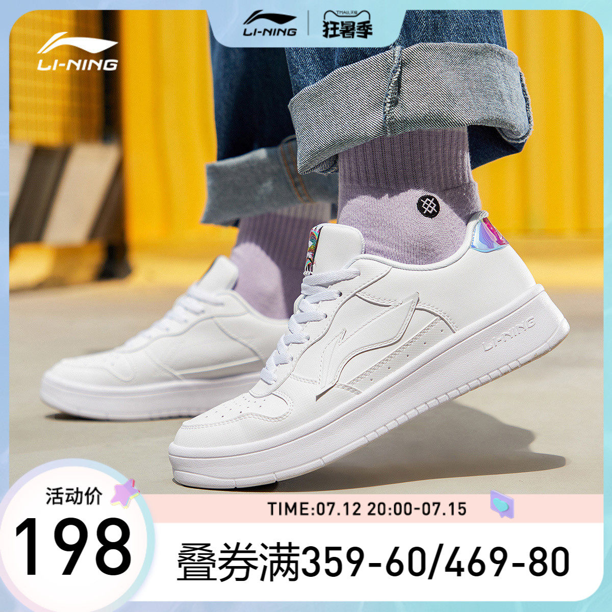 Li Ningboard Shoes Women White Women Shoes Summer Casual Shoes Low Bunch Shoes Women Casual Sneakers Students Little White Shoes