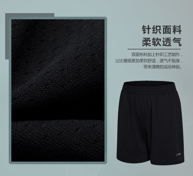 Li Ning quần short thi đấu quần nữ cầu lông loạt nhanh khô cầu lông mặc mát mẻ quần short tay ngắn bộ thể thao nữ mùa đông adidas