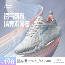 Li Ning Running Shoes Womens Summer New Women Shoes Tide Net Face Casual Shoes Sub Breathable Running Shoes Light Shock Absorbing Sneakers