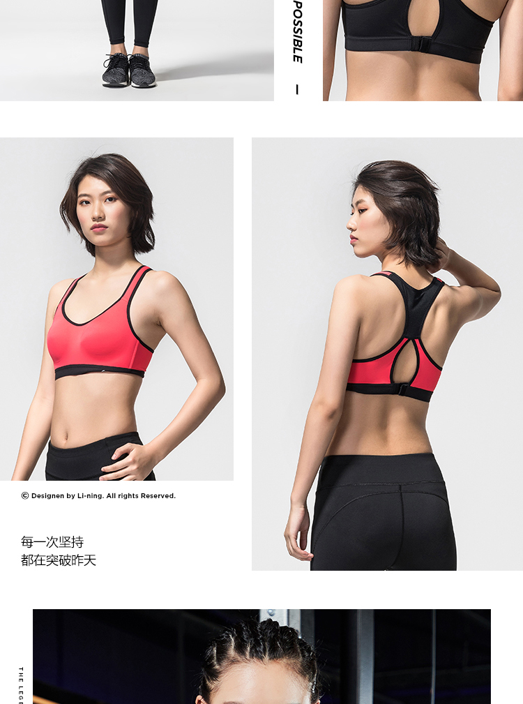 Đồ lót thể thao nữ Li Ning mới chuyên nghiệp hàng loạt hỗ trợ chiều cao bó sát thể thao ngắn - Đồ lót thể thao áo tập gym