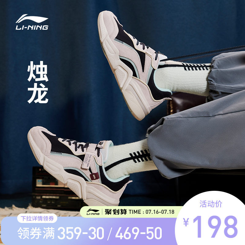 Li Ning Old Daddy Shoes Women's Shoes Candle Dragon Summer Shoes Net Face Flagship Breathable Sneaker Women Shoes Lovers Casual Shoes Women