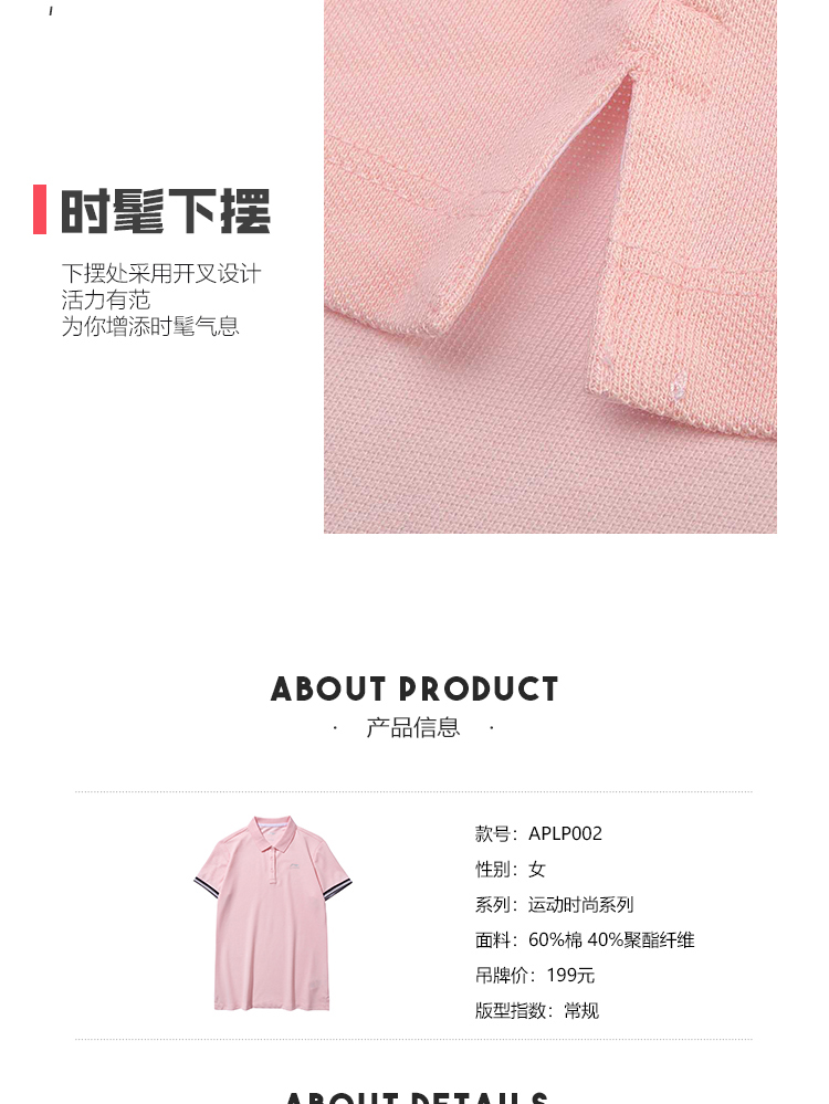 Li Ning ngắn tay áo polo nữ 2019 loạt thời trang thể thao mới mùa hè ve áo giản dị thể thao đan - Áo polo thể thao áo polo oversize