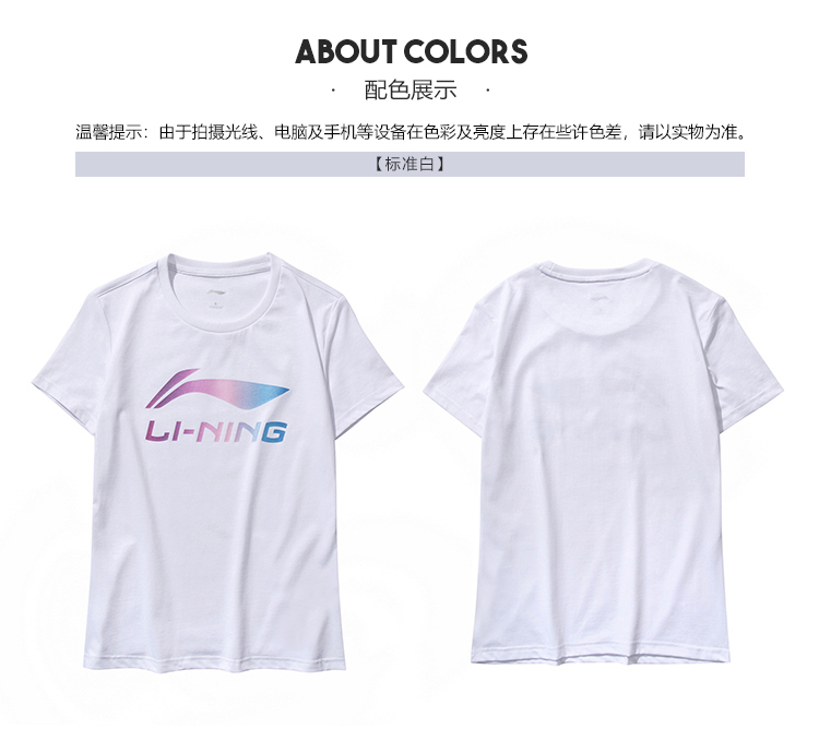 Li Ning ngắn tay nữ 2019 loạt thời trang thể thao mới giản dị cổ tròn mùa hè trắng giản dị đan áo thun - Áo phông thể thao áo thể thao nam có cổ