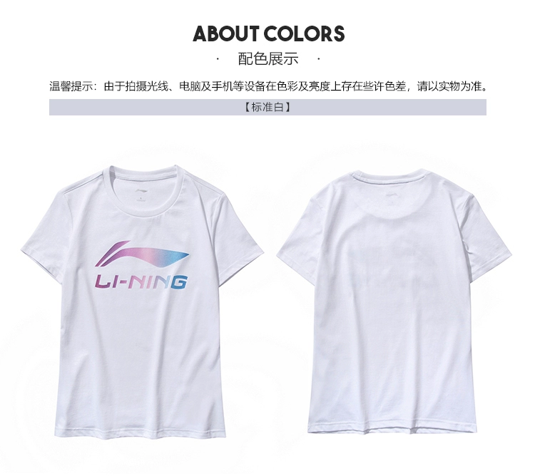 Li Ning ngắn tay nữ 2019 loạt thời trang thể thao mới giản dị cổ tròn mùa hè trắng giản dị đan áo thun - Áo phông thể thao