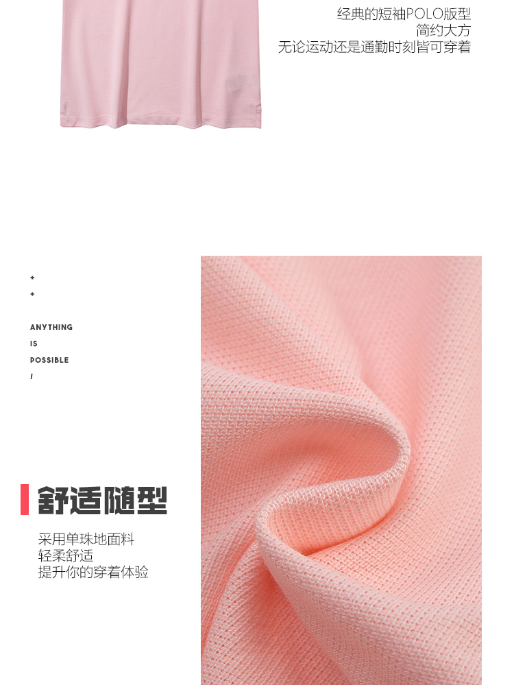 Li Ning ngắn tay áo polo nữ 2019 loạt thời trang thể thao mới mùa hè ve áo giản dị thể thao đan - Áo polo thể thao áo polo oversize