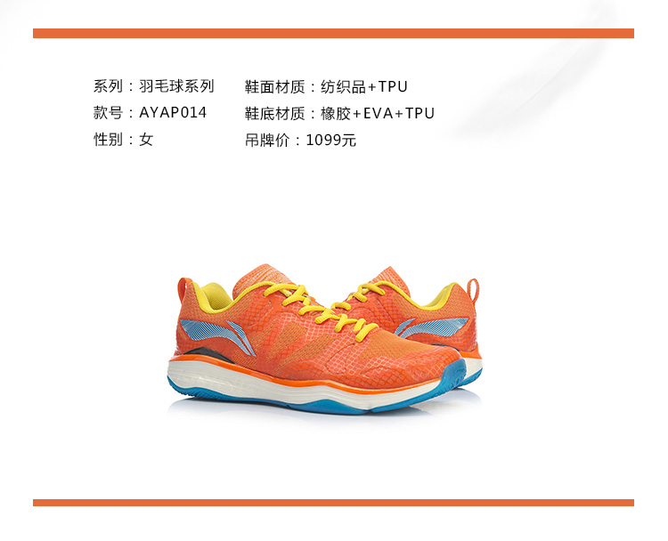 Giày cầu lông Li Ning Giày nữ 2019 Giày cầu lông chuyên nghiệp mới dành cho nữ thấp để giúp giày thể thao AYAP014 - Giày cầu lông giay bitis nữ