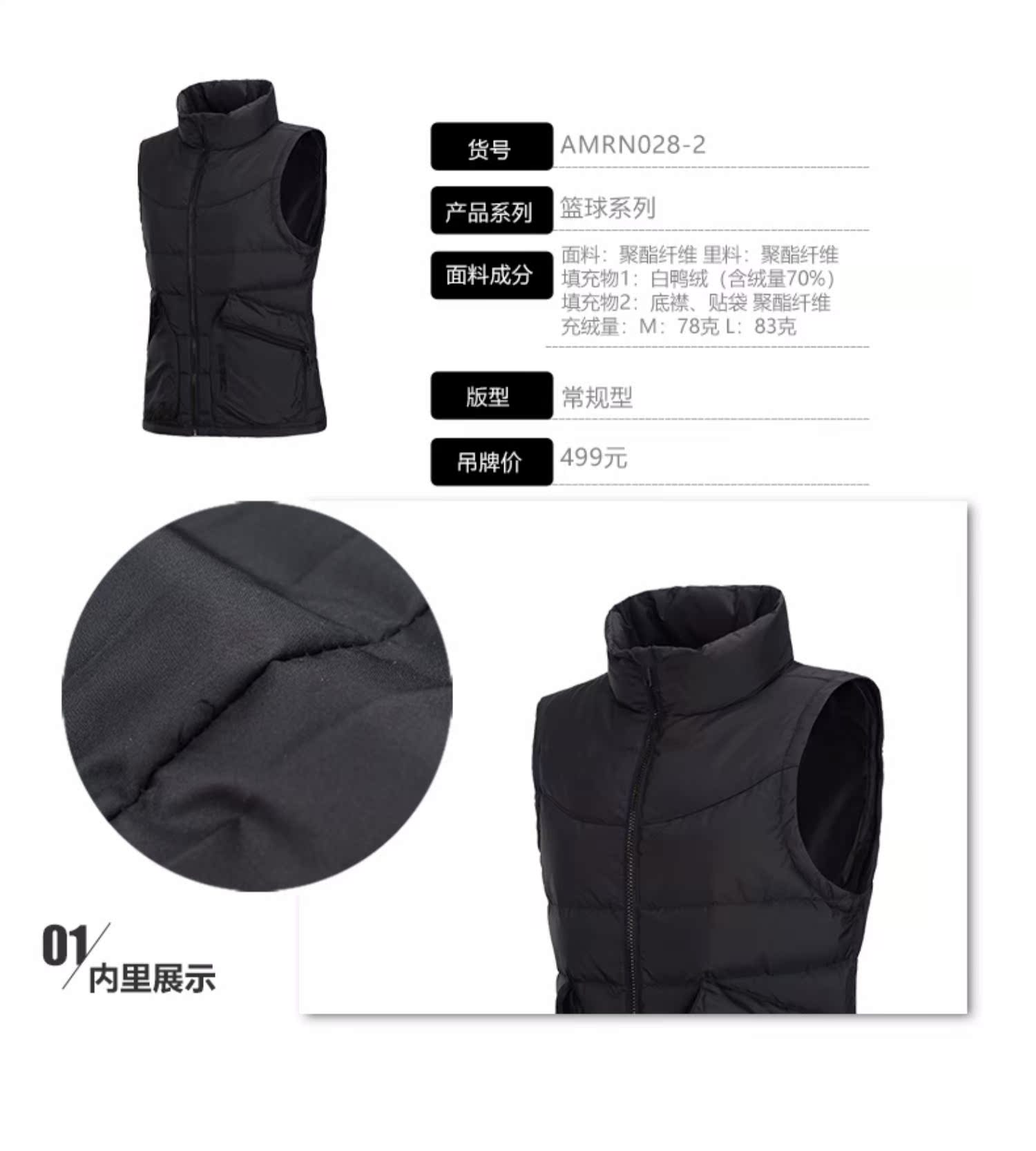 Li Ning xuống vest Bà BAD FIVE loạt bóng rổ ấm áp cổ áo giản dị mùa đông vịt trắng xuống trang phục thể thao - Áo thể thao áo khoác the thao adidas