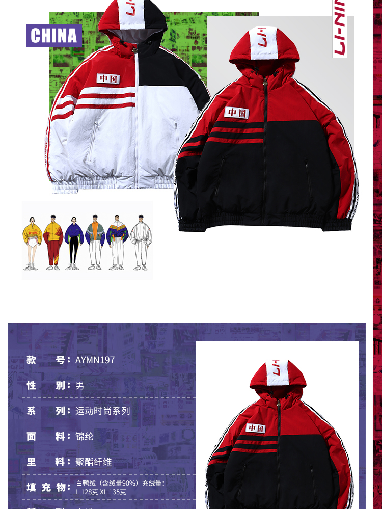 Tuần lễ thời trang Paris Trung Quốc Li Ning nam mới ấm áp giản dị trùm đầu mùa đông trắng vịt xuống ngắn xuống áo khoác - Thể thao xuống áo khoác áo phao nam uniqlo