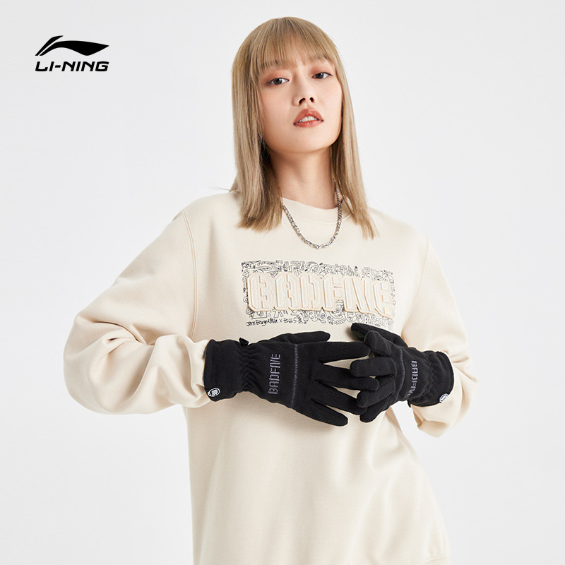 Li Ning anti-Wu BADFIVE basketball series gloves men and women with the same style couple gloves ASGR022