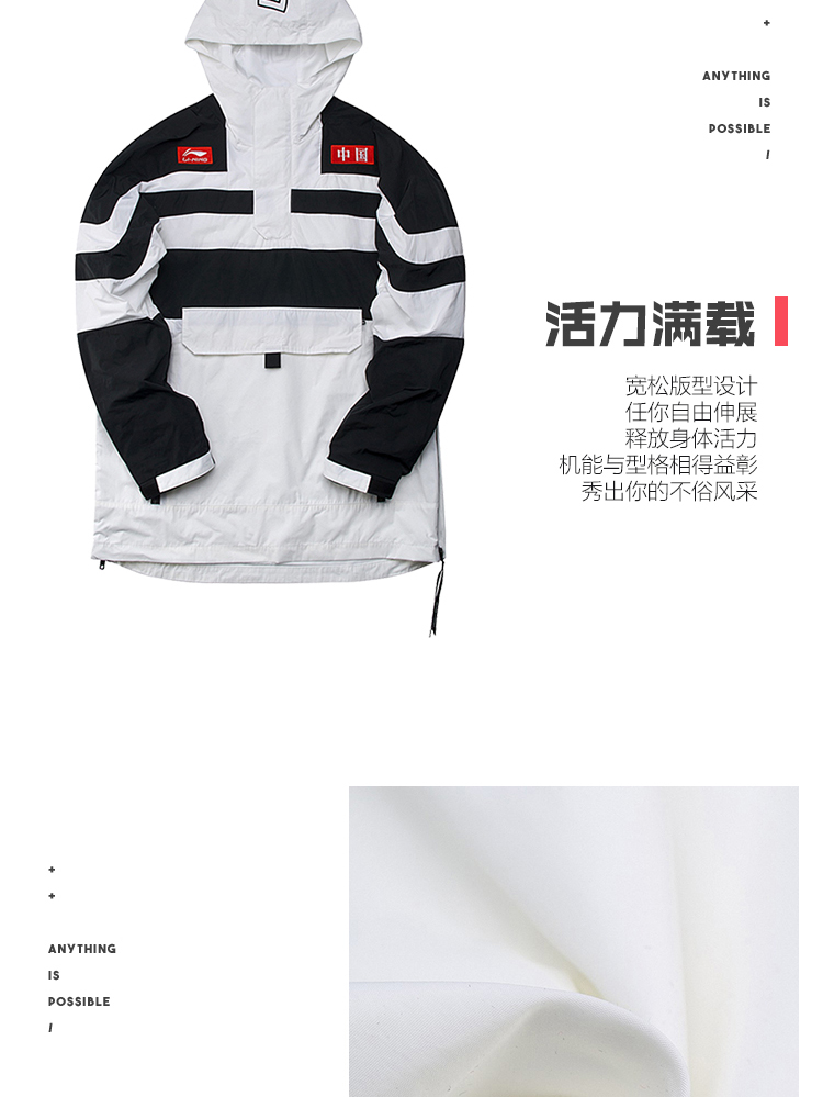 Áo gió nam Li Ning 2019 loạt thời trang thể thao mới - Áo gió thể thao áo gió adidas chính hãng