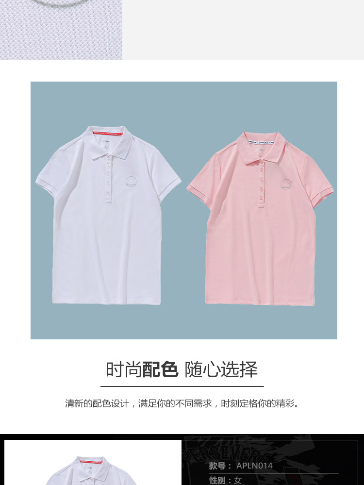 Li Ning áo sơ mi polo ngắn tay nữ thời trang thể thao mới - Áo polo thể thao áo polo nam