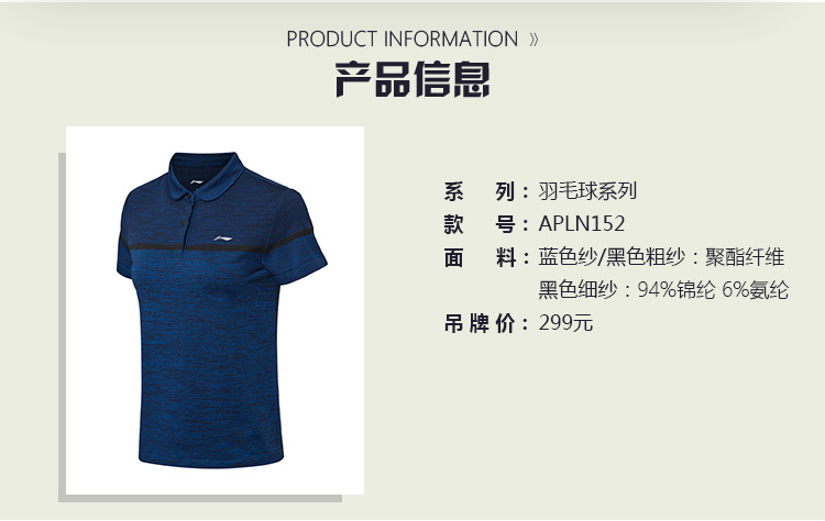 Li Ning áo sơ mi polo ngắn tay nữ mới cầu lông thấm mồ hôi một kiểu dệt thoải mái mùa hè APLN152 - Áo polo thể thao áo polo lv