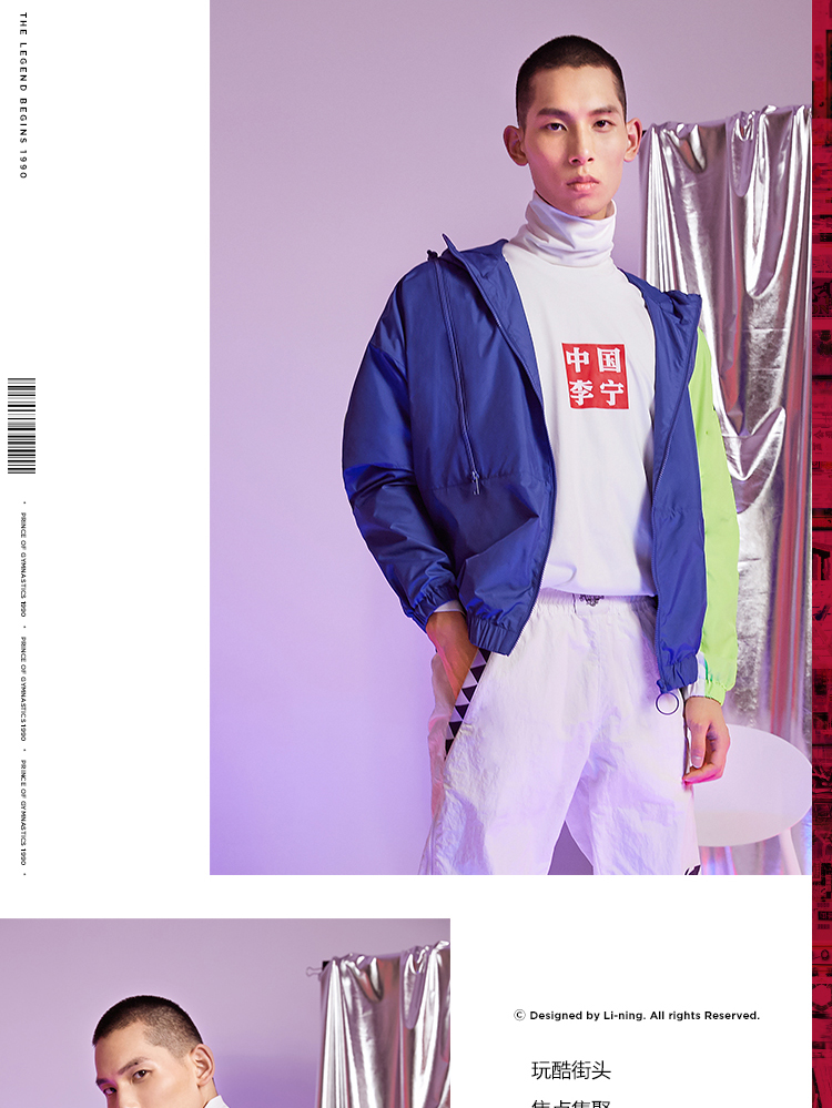 Trung Quốc Li Ning Paris Tuần lễ thời trang Dòng áo gió nam 2019 Mới mùa xuân và mùa thu trùm đầu lỏng lẻo hàng đầu - Áo gió thể thao áo khoác gió nữ