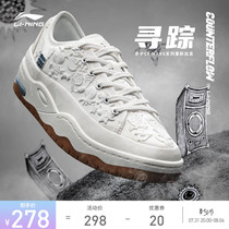 Brilliance Yu Tongan Li Ning CF MARS-X Stars Secret Tracer Casual Shoes Mens Shoes Small White Shoes Board Shoes Women