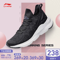 Li Ning running shoes womens autumn new mesh womens shoes breathable running shoes womens casual shoes shock absorption sneakers