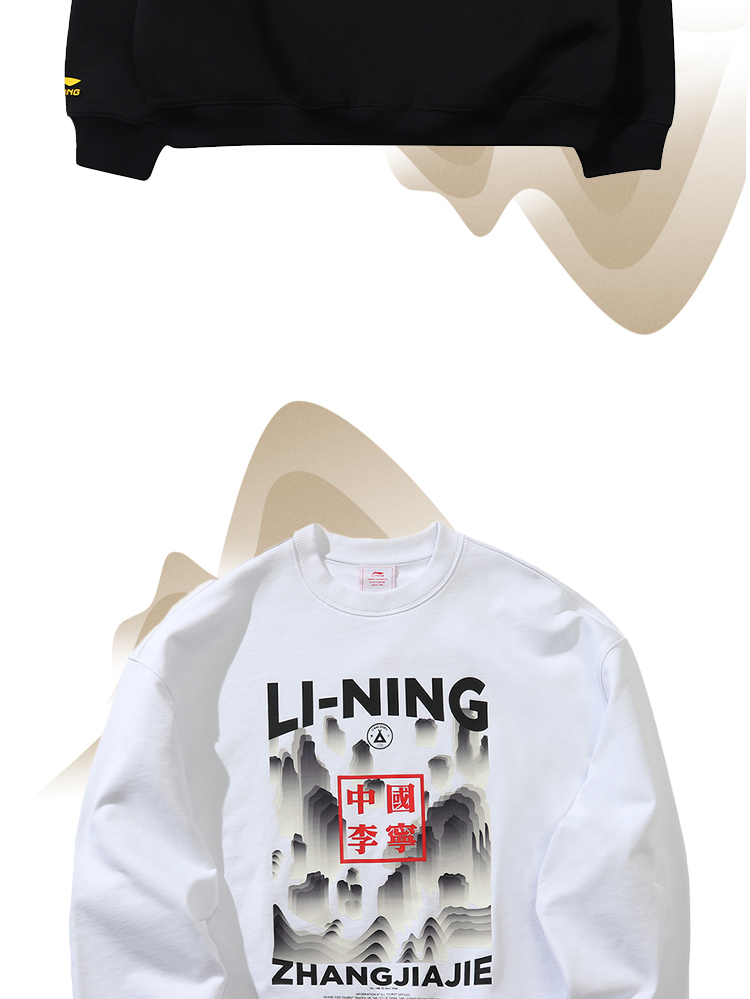 Trung Quốc Li Ning 2019 Tuần lễ thời trang New York với sàn len cổ tròn cho nam thoải mái - Thể thao lông cừu / jumper áo hoodie nam vải dày
