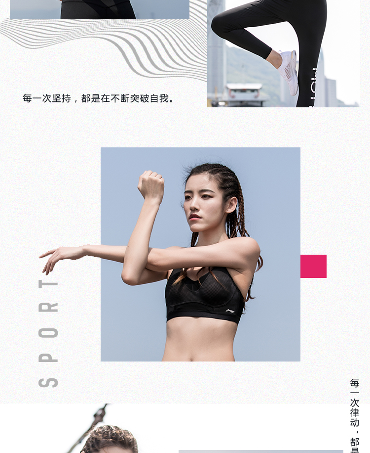 Li Ning đồ lót thể thao nữ mới chuyên nghiệp hỗ trợ chiều cao tập luyện quần áo thể thao AUBN116 áo tank top gym