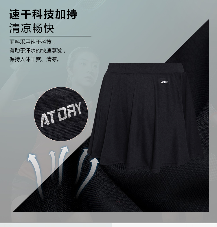 Li Ning váy thể thao nữ cầu lông loạt quần short nhanh khô cầu lông mặc mát mẻ đan quần short mồ hôi quần áo tập gym nữ adidas chính hãng