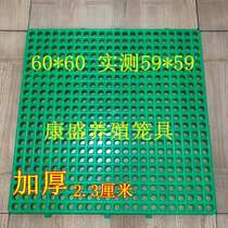 Rabbit Cage Footrest Leaking Dung Plate Rabbit Bottom Plate Rabbit With Leaking Manure Plate Green Round Hole Bottom Plate Footbed Anti-Biting Anti-Foot Tinea