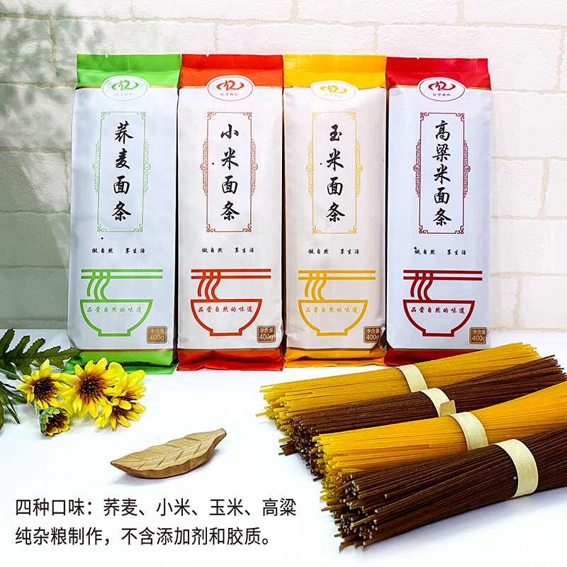 Northeast Pure Cereals Making Millet Corn Buckwheat High Beam Rice Noodle No Wheat Gluten Free No Added Low Fat