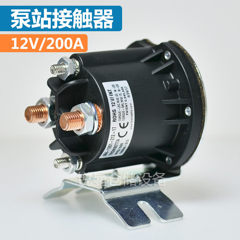 Battery Stacks High Machine Accessories Electric Pile High Car Direct Current Contactor 12V200A Motor Contact Switch Relay