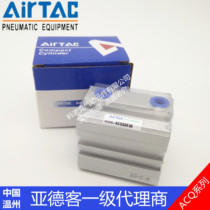 AirTAC Ultra-thin cylinder ACQ40×5×10X15X20X30X35X40X60X70X80X90S