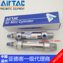 airtac MA stainless steel cylinder MA25×10 15 20 25 30 75 80 100-SCA