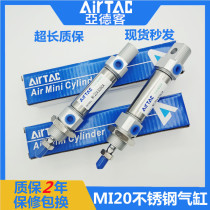 AirTAC Yad passenger stainless steel cylinder MI20 × 15 20X25 30 X40X50 60 75 100SCA