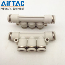 Yadke PU gas pipe joint quick connect quick plug PK APK4 APK6 APK8 10 APK12 White