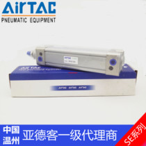 airtacc sub-passenger standard cylinder SE50 25X75X80X90X100 25X75X80X90X100 125X160X300X400S