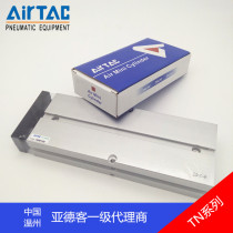 AirTAC Double shaft cylinder TN20×10-20 30 40 50 60 70 80 90S