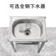 厨房水池不锈钢水槽带支架洗菜盆洗碗池家用商用阳和台洗手池小号